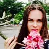 Отзыв от Ида Савицкая